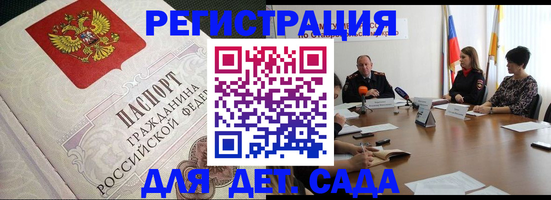 временная регистрация собственник в Богдановиче