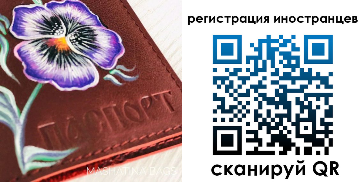 временная регистрация недорого в Богдановиче
