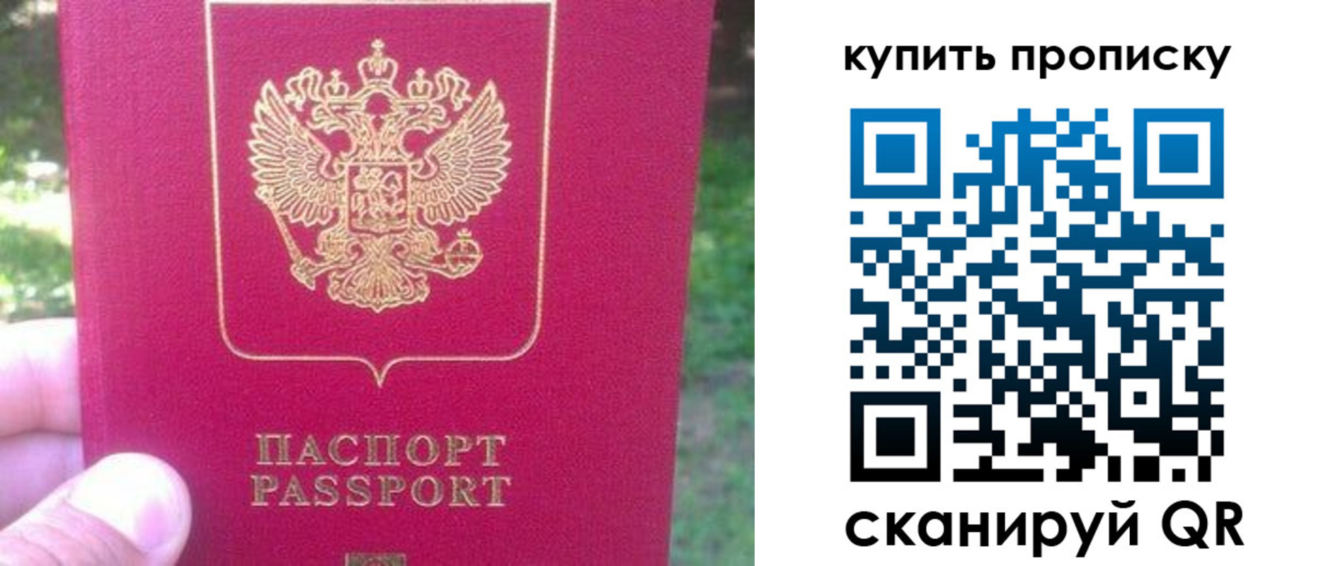 временная регистрация для школы в Богдановиче