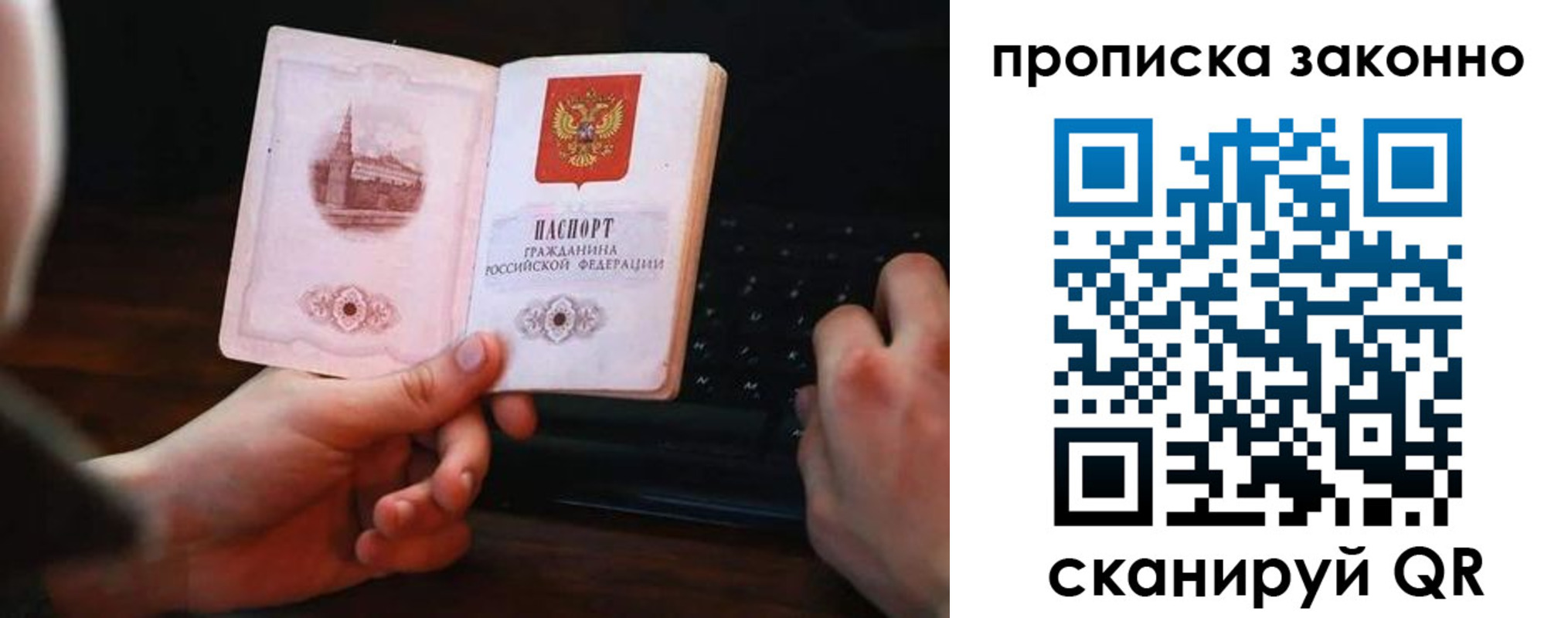 временная регистрация 2025 в Богдановиче