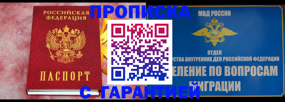 найти адрес прописки в Богдановиче