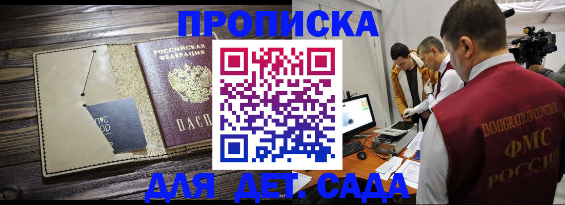 временная регистрация в квартире в Богдановиче