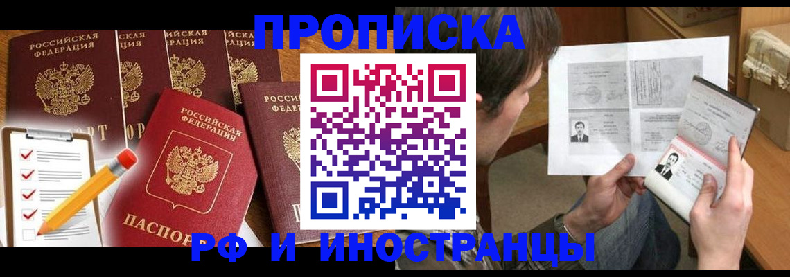 временная регистрация поиск в Богдановиче